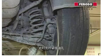 ferodo-brake-fluid-installation-image4