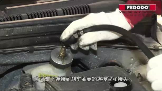 ferodo-brake-fluid-installation-image5